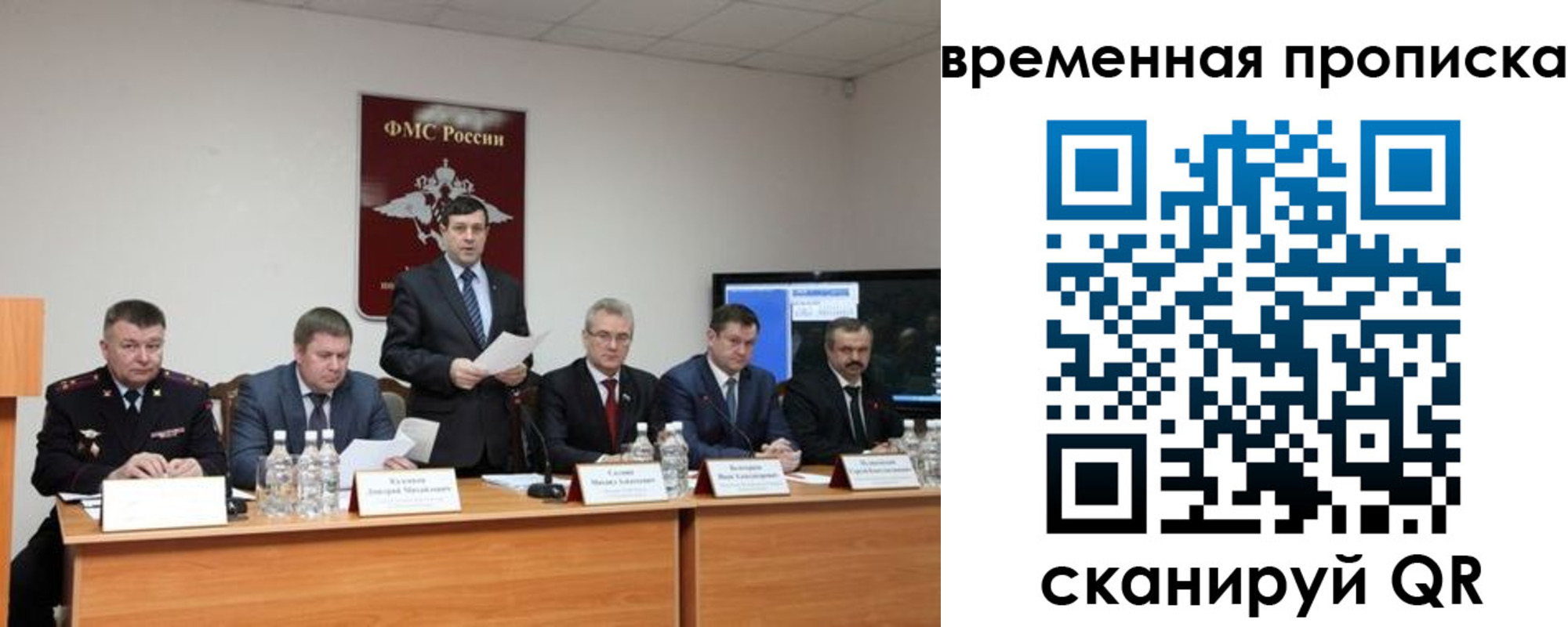 временная регистрация для школы в Владикавказе
