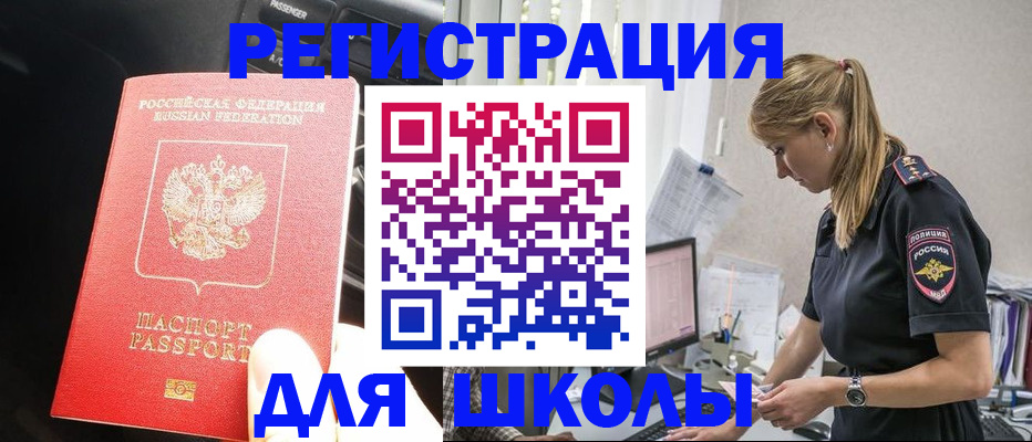 найти адрес прописки в Владикавказе